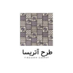 طرح آتریسا